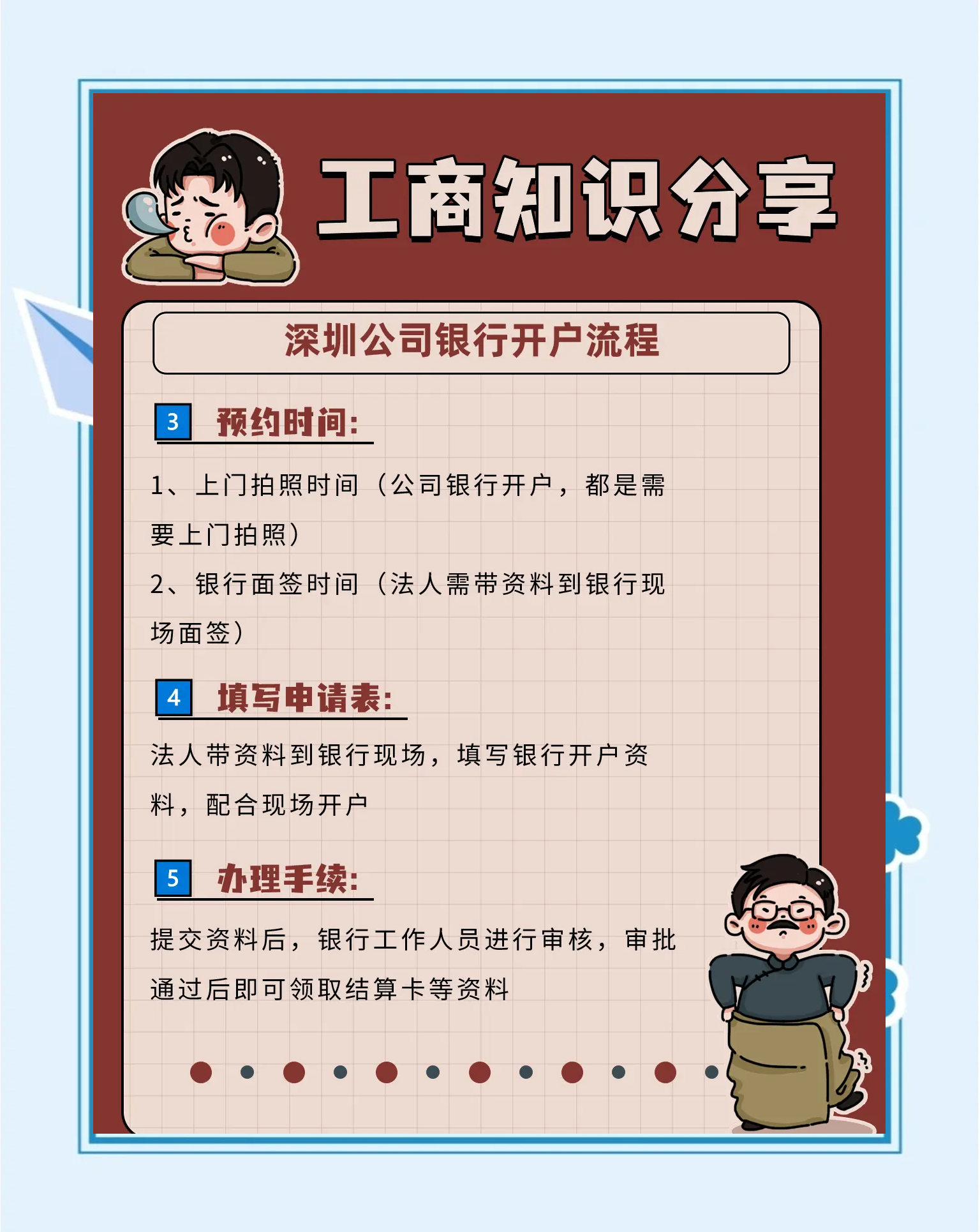 怎么开户别人-怎么开户别人的身份证信息