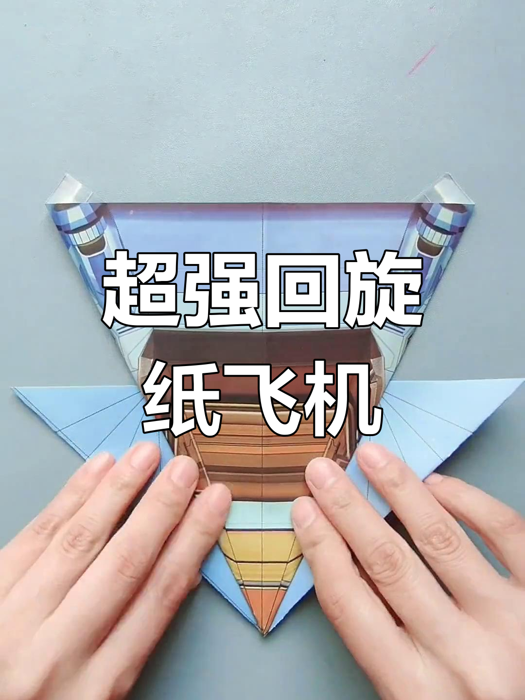 纸飞机ftp-纸飞机ft 2