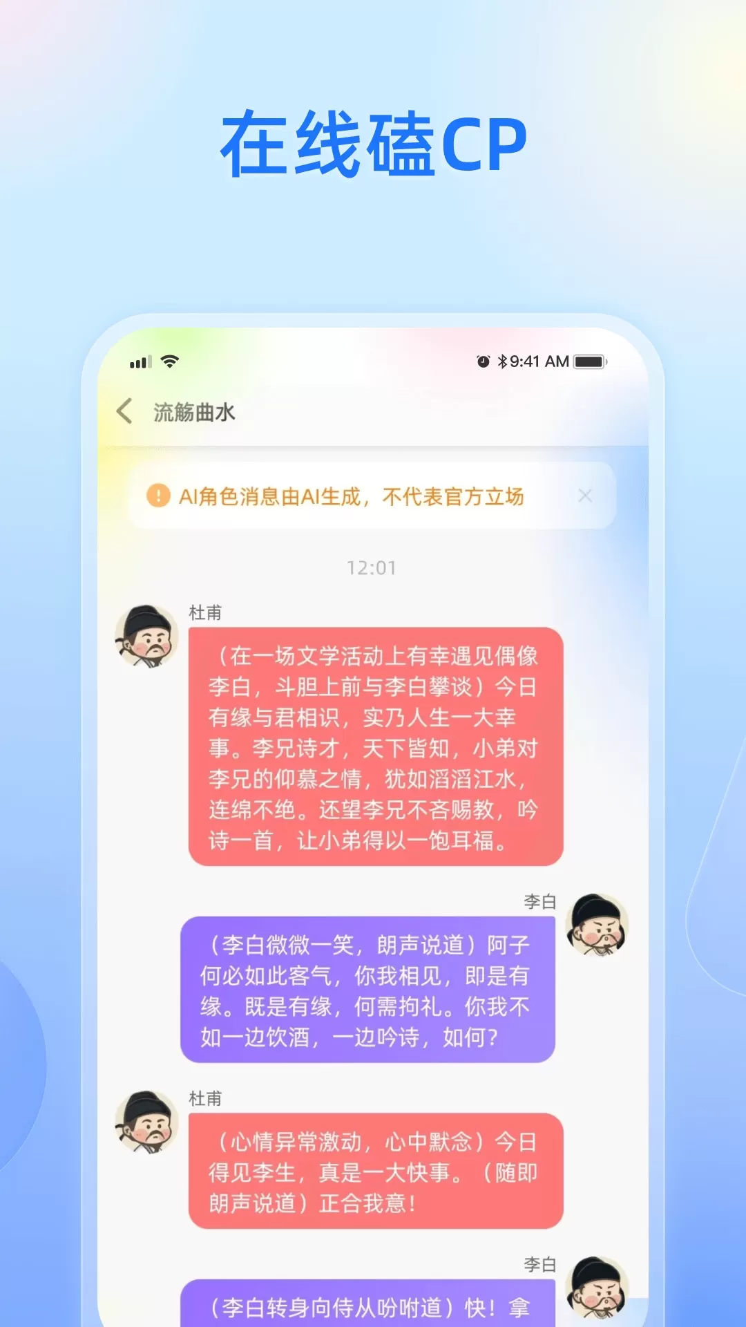 纸飞机下载安装后果-纸飞机中文版下载地址
