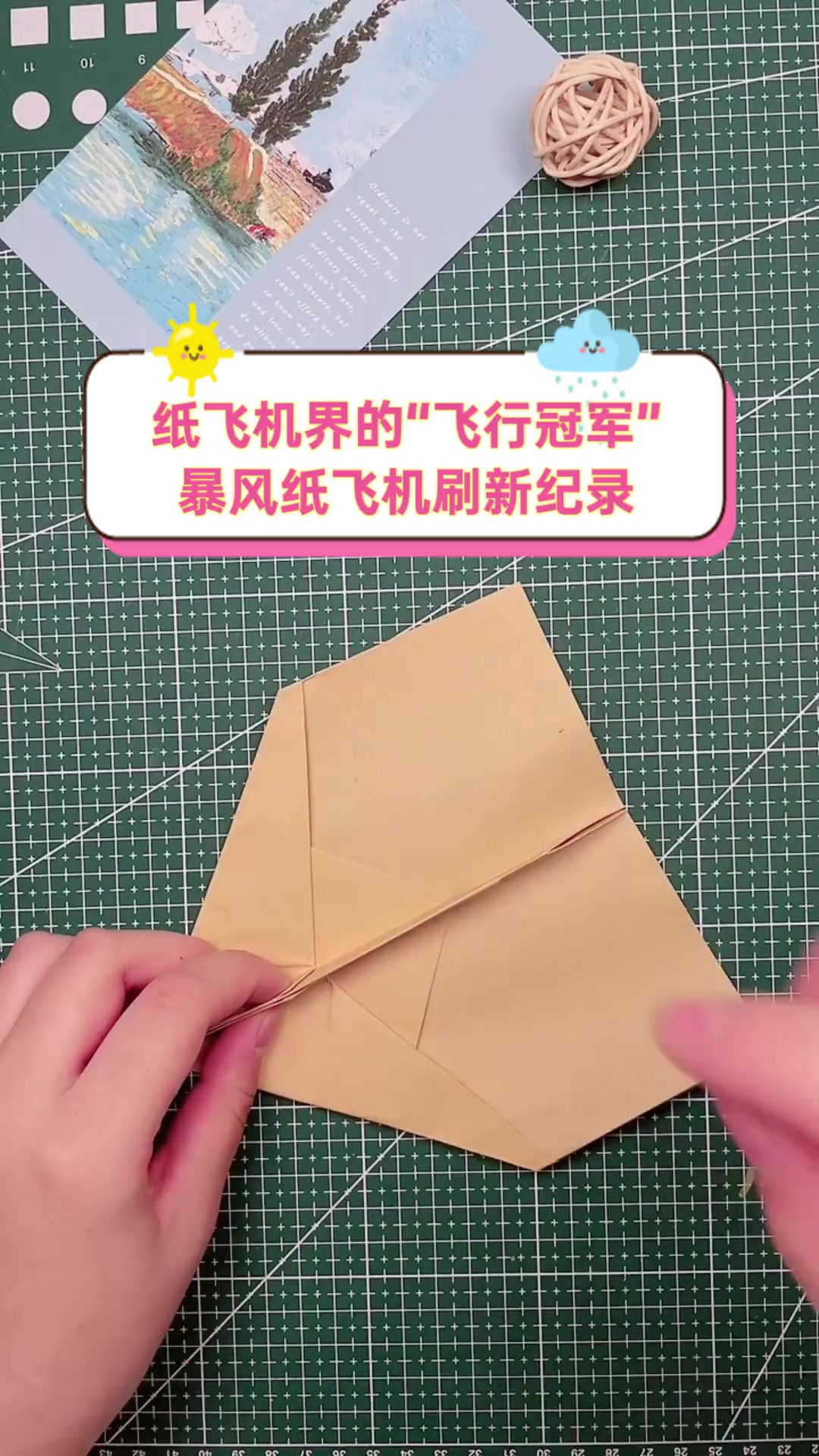 纸飞机下载安装后果-纸飞机中文版下载地址