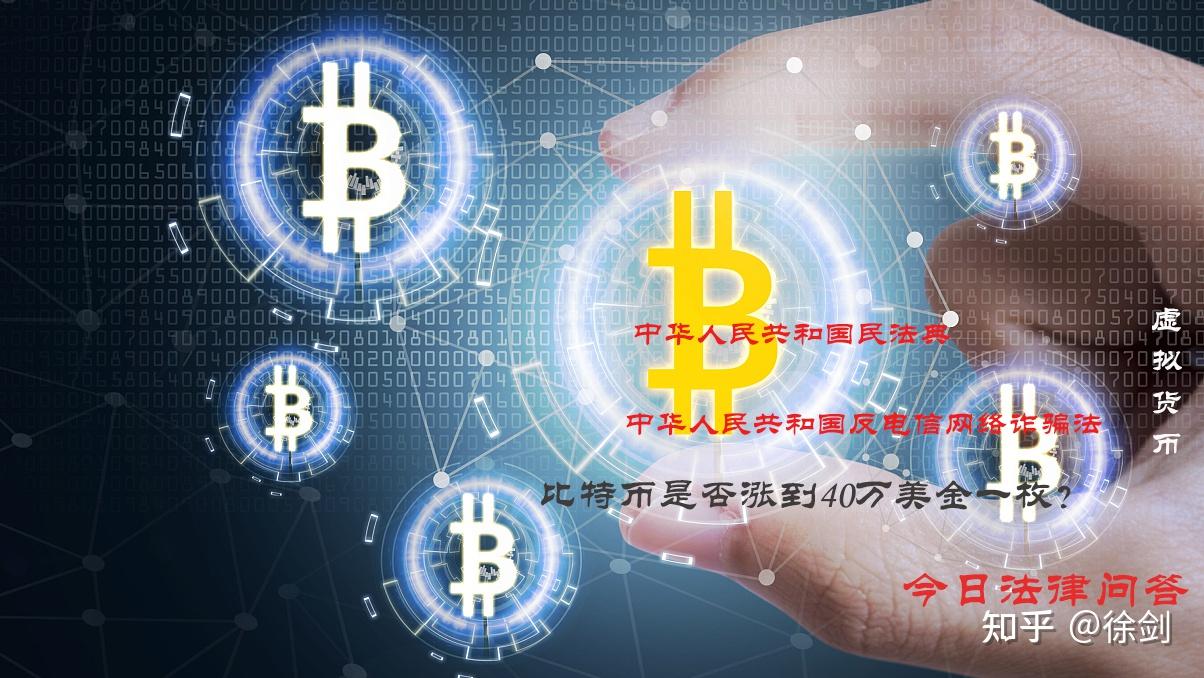 虚拟币是什么意思-玩虚拟币的都是什么人