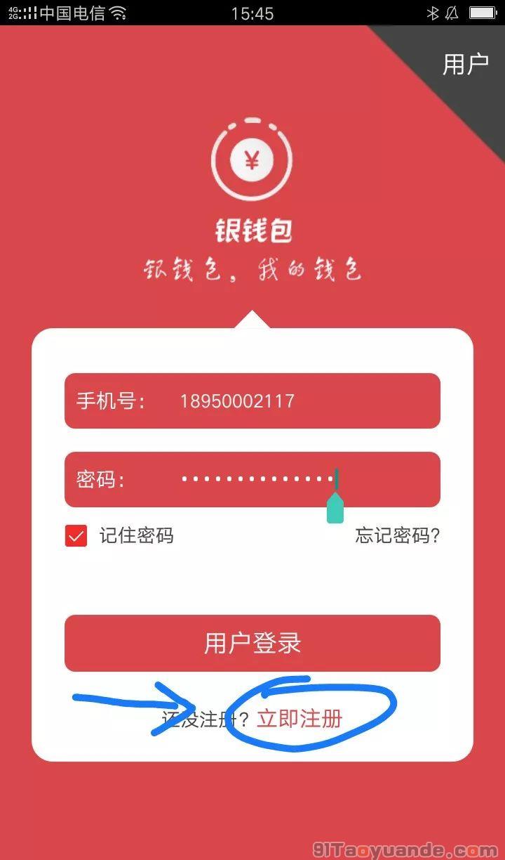 tp钱包官方-tp钱包官网入口