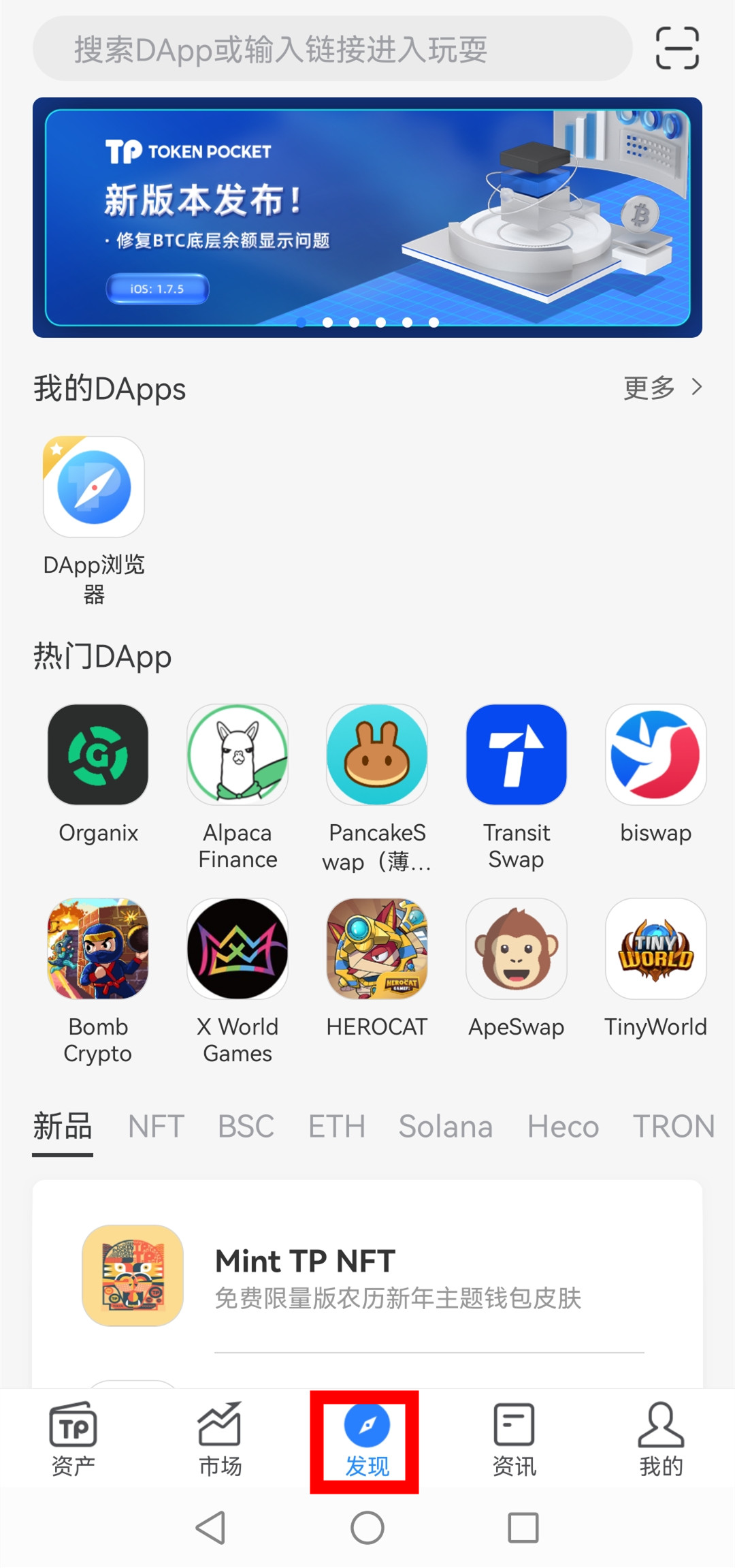 tp钱包官方-tp钱包官网入口