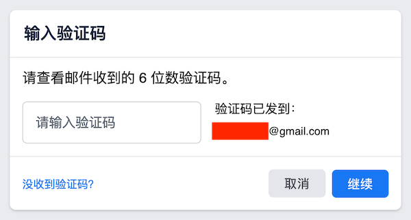 关于tg账号收不到验证码怎么办的信息