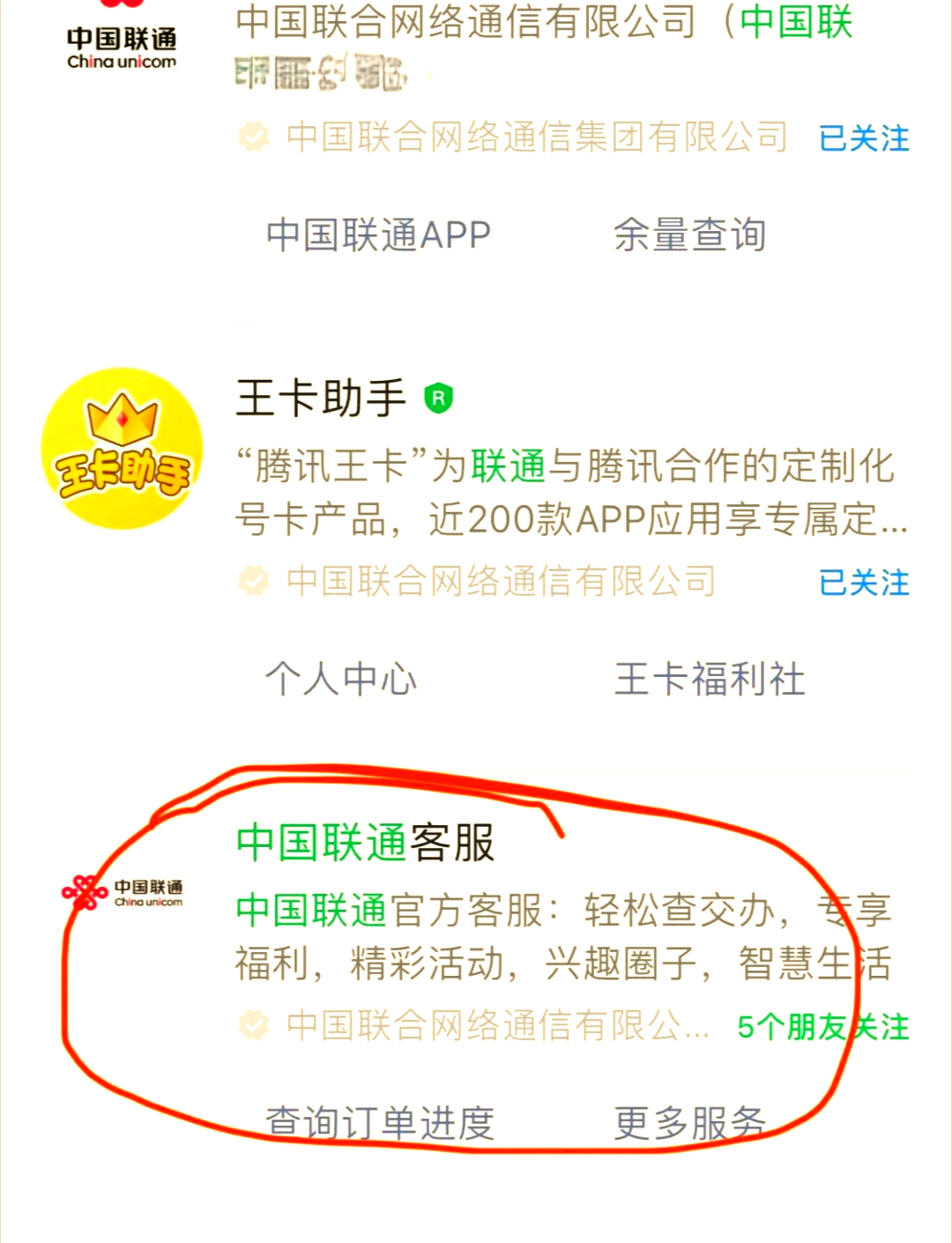 关于tg账号收不到验证码怎么办的信息