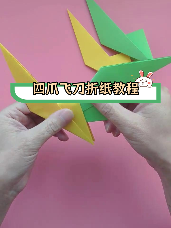 飞机简单折法10秒飞镖-飞机简单折法10秒飞镖视频