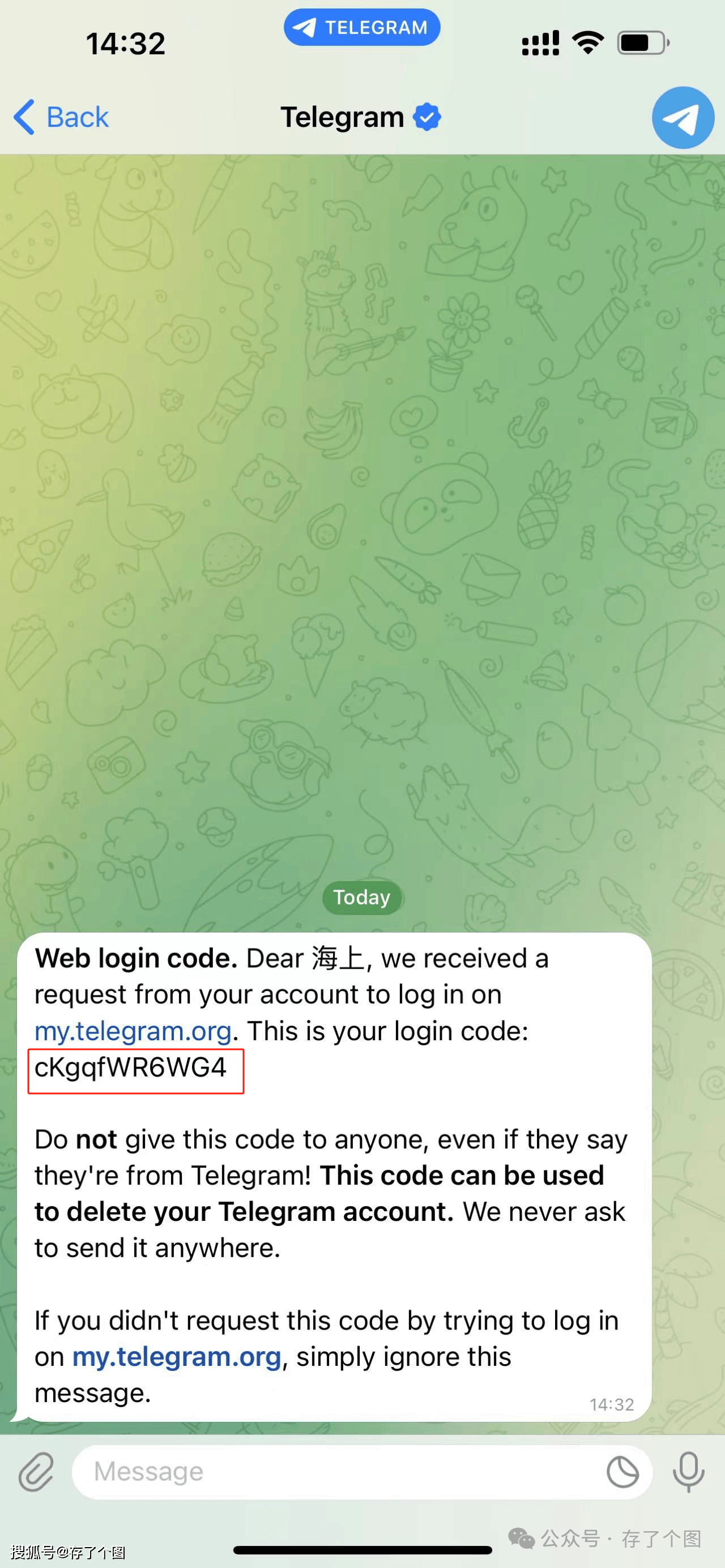 telegeramx官网下载-电报telegeram官网正版