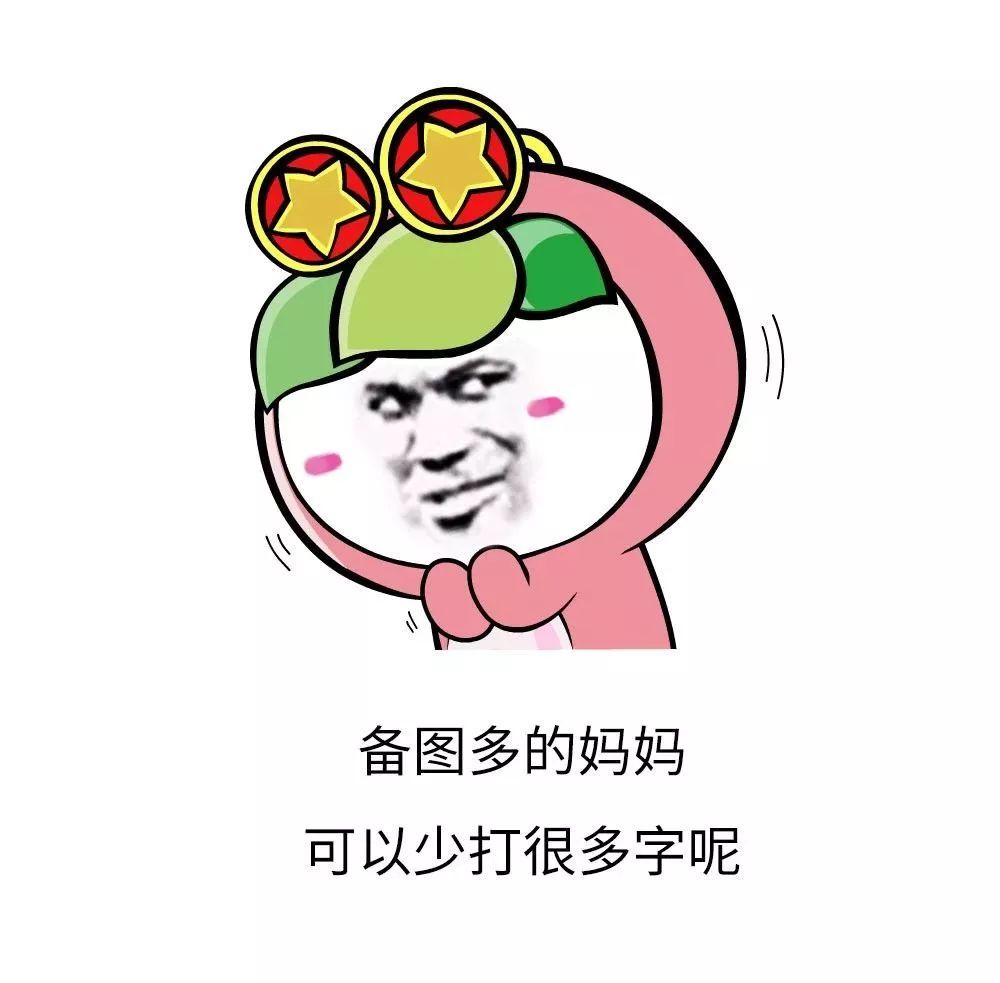 多备少用什么意思-备多力分的意思是什么