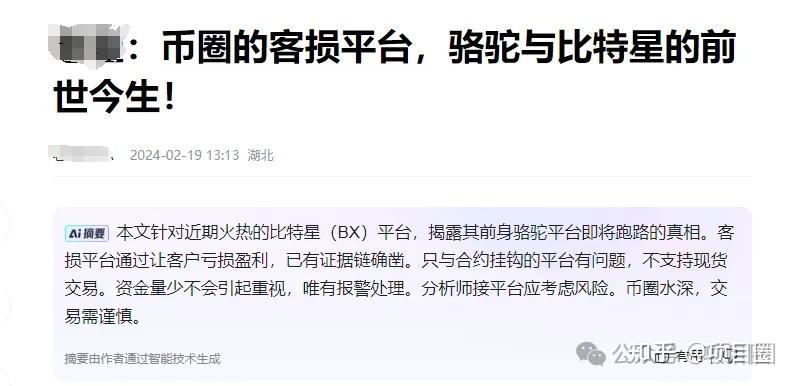 虚拟币交易平台app违法吗的简单介绍
