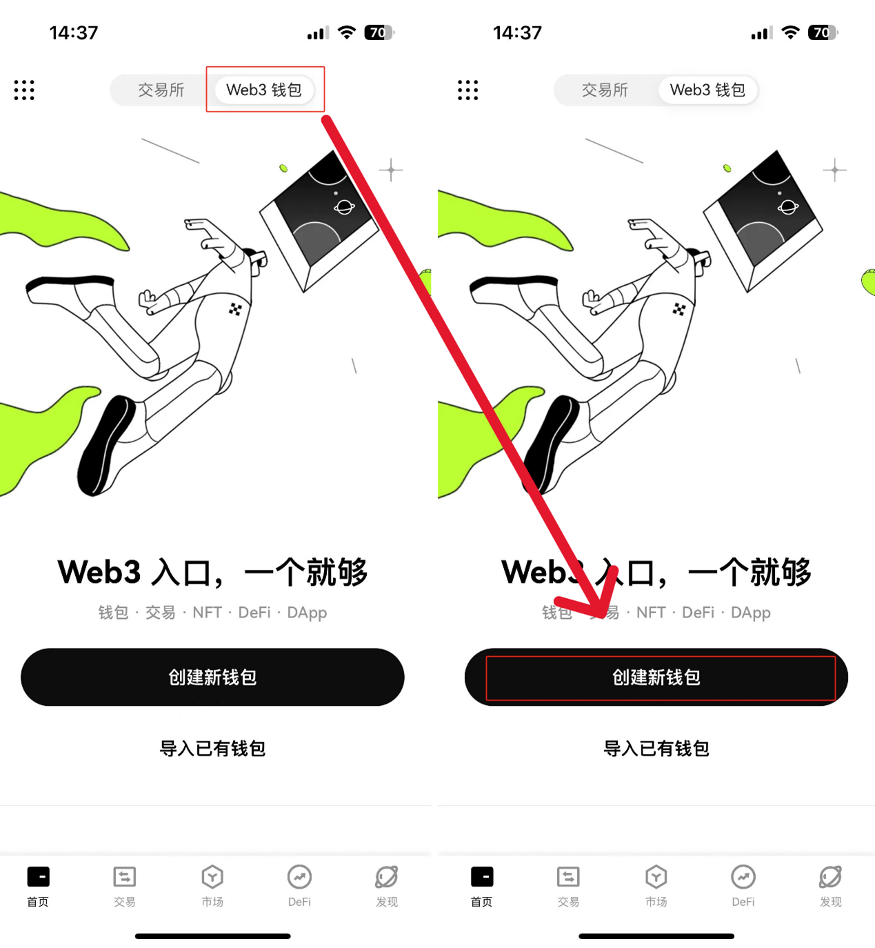 ok钱包可以互转吗-ok钱包的币怎么交易