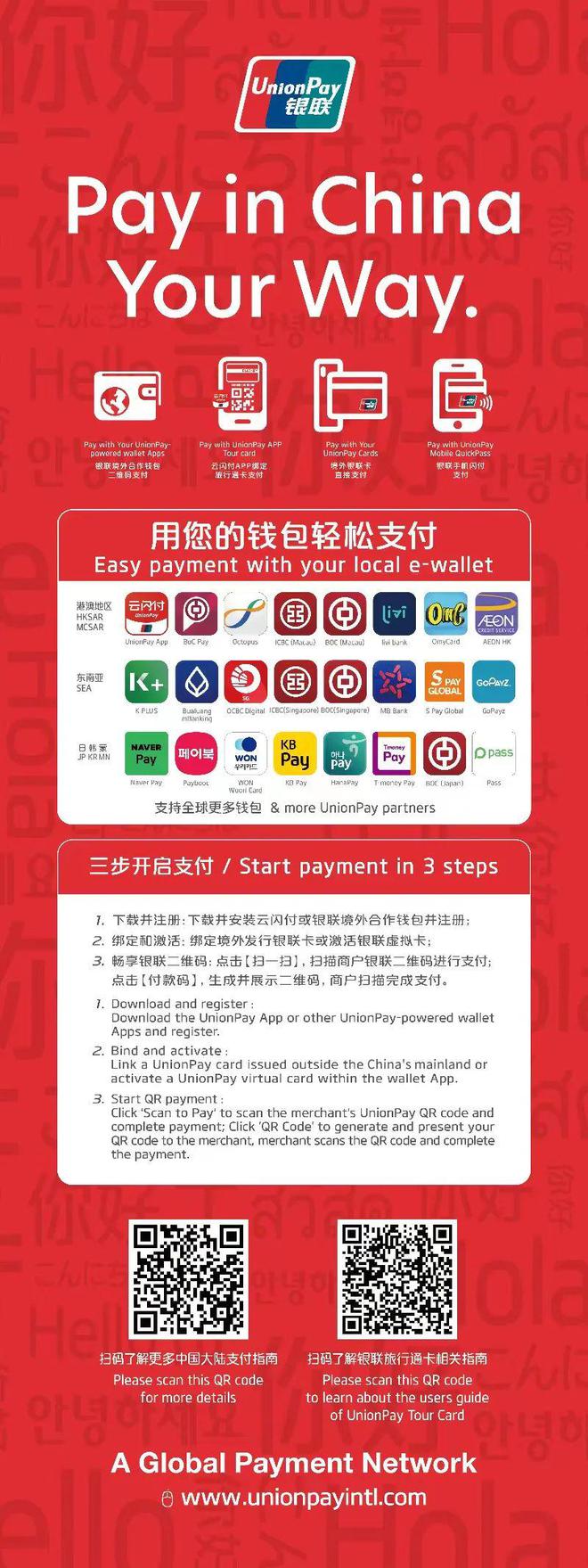 tp钱包中国官方网站-tp钱包最新版本下载app