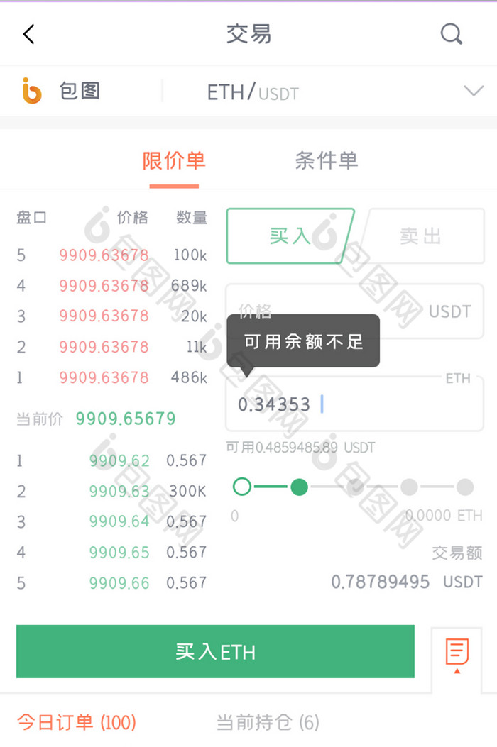 包含比特币怎么挖下载什么软件的词条