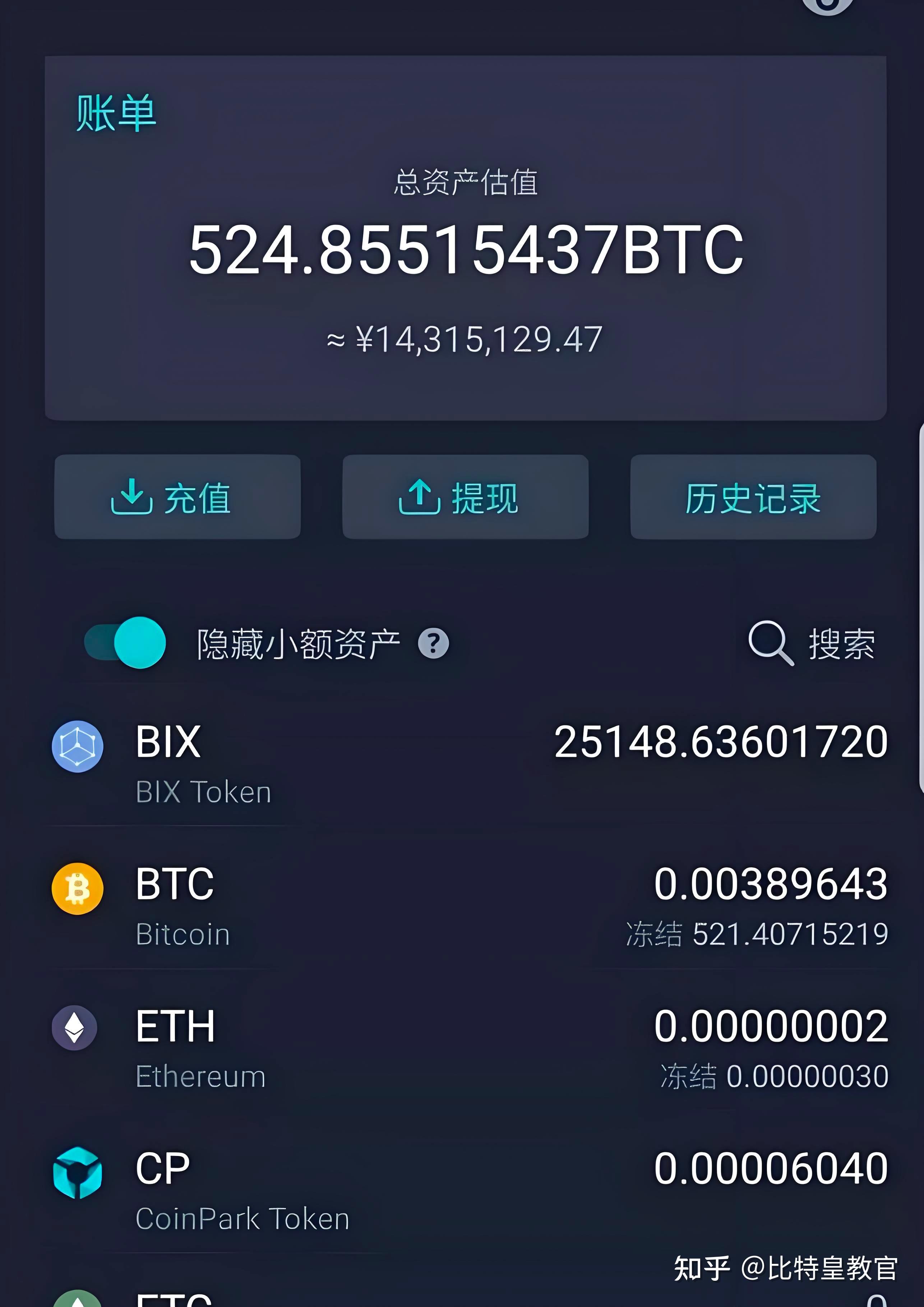 比特币一个币值多少人民币-一个比特币相当于人民币多少钱
