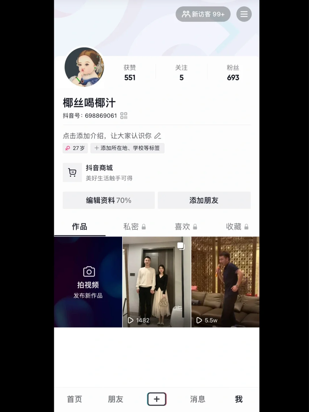 dy小号批发自助购买平台的简单介绍