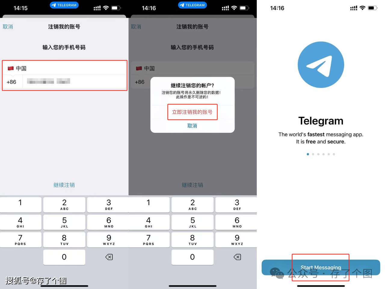 telegram网站入口-telegram网站入口登录