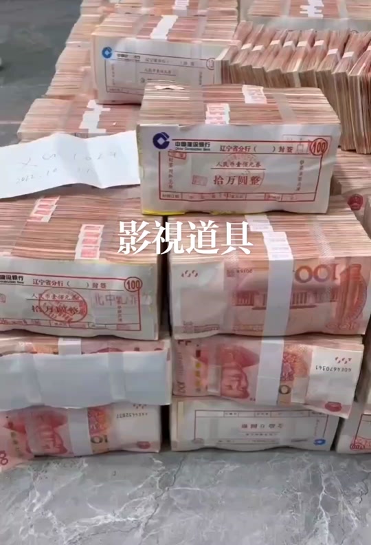 40usdt等于多少人民币-4999usd是多少人民币