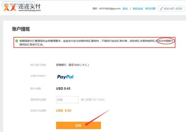 tokenpocket可以提现人民币吗-tokenpocket钱包里的币如何变现