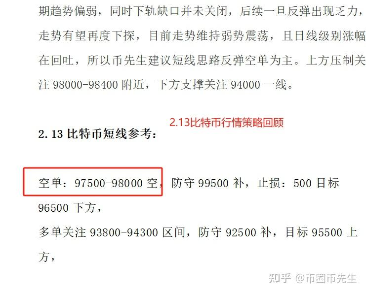 btc今日行情-btc价格今日行情暴跌