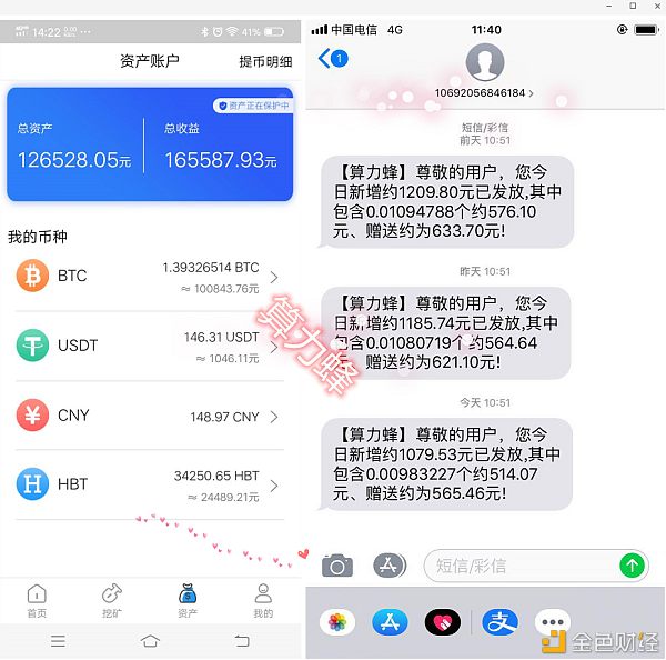 比特币挖矿违法能判刑多少年-比特币挖矿犯法吗?如果是犯法的,会怎么处罚?