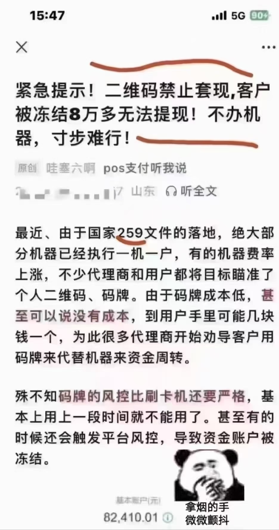 imtoken钱包密码忘了怎么办-imtoken钱包被盗转移到陌生地址