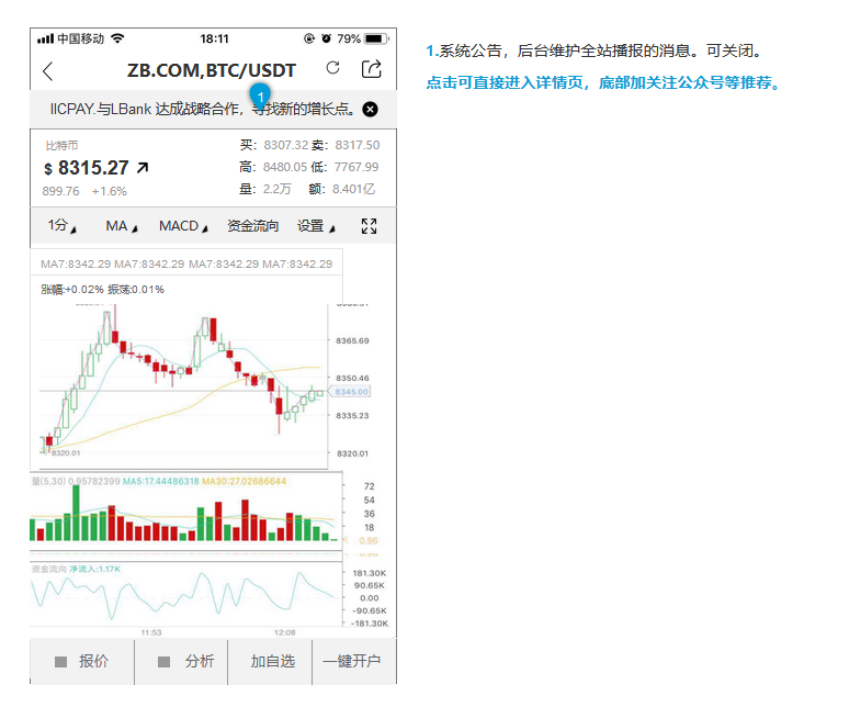 虚拟币交易哪个平台好前十名的简单介绍