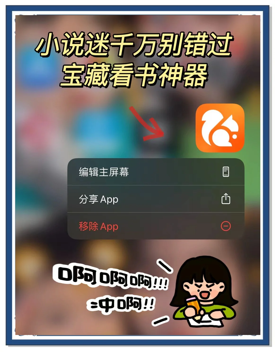 uc浏览器搜索记录显示多久-uc浏览器的搜索记录在哪个文件夹