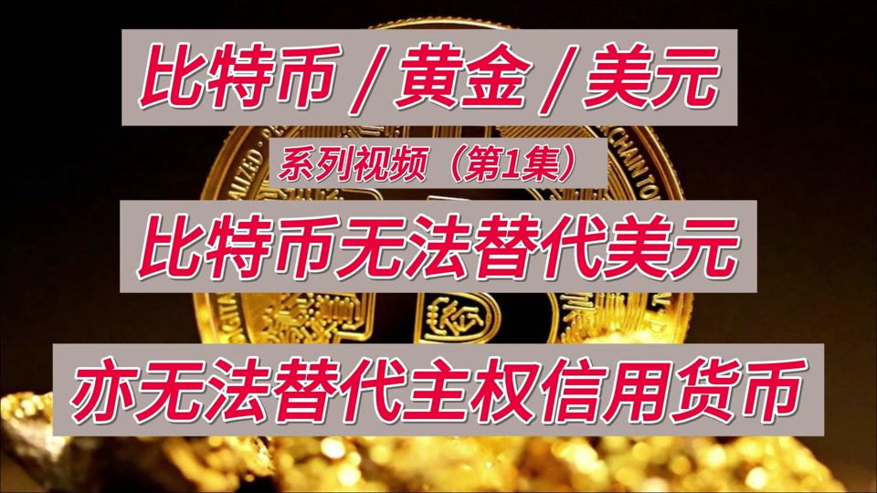 个人买卖比特币在中国合法吗-个人买卖比特币在中国合法吗知乎