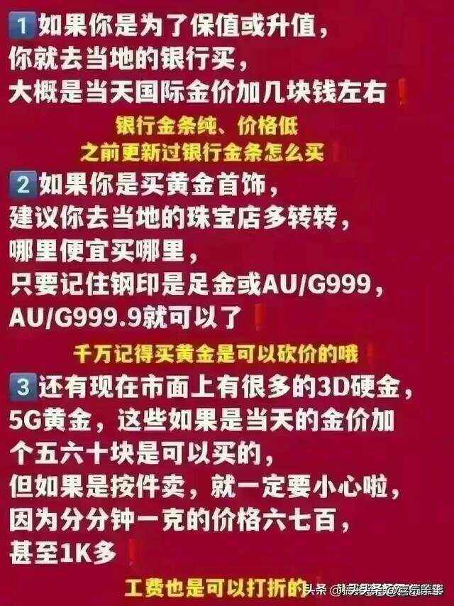 黄金价格国内金价走势-黄金价格国内金价走势图