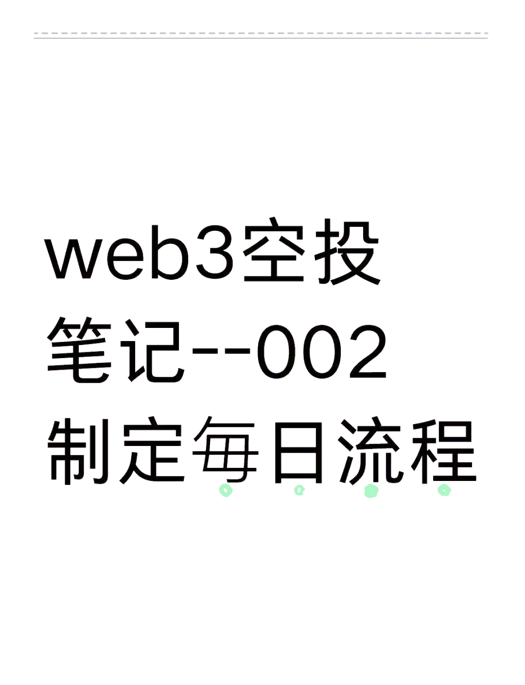 空投是什么意思呢-空投能带来什么好处和坏处