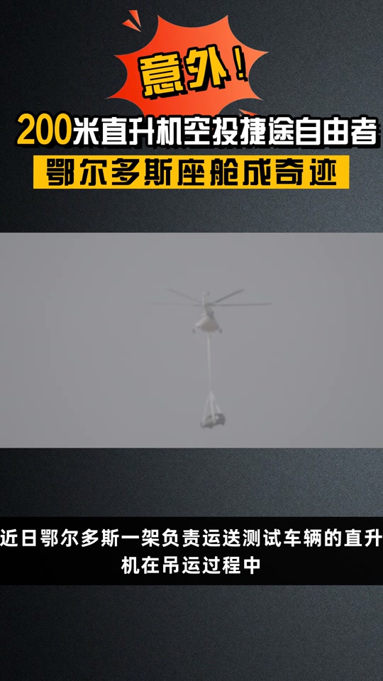 空投是什么意思呢-空投能带来什么好处和坏处