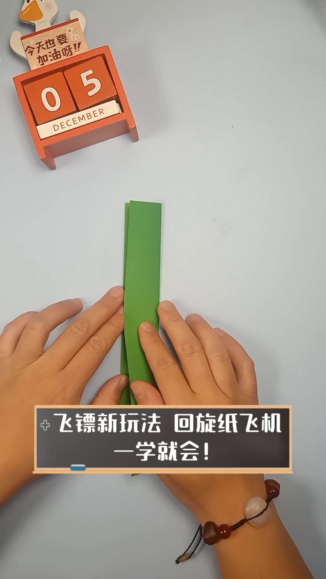 回旋纸飞机折法视频帅气-回旋纸飞机折法视频帅气简单