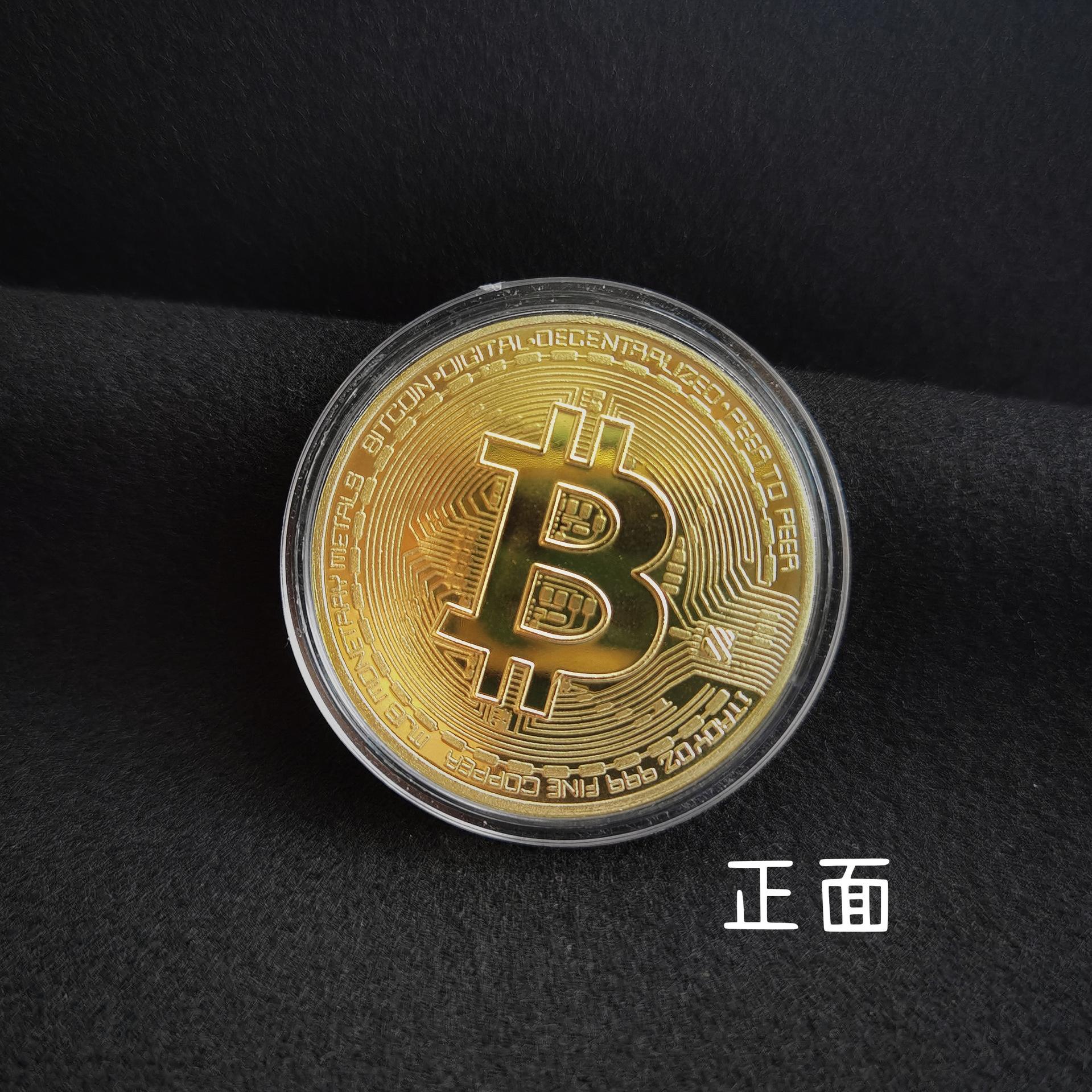 比特币是什么东西-比特币是什么东西,怎么产生的