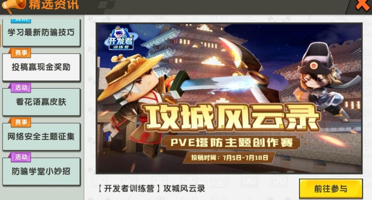 获得迷你币的游戏-获得迷你币的游戏有哪些