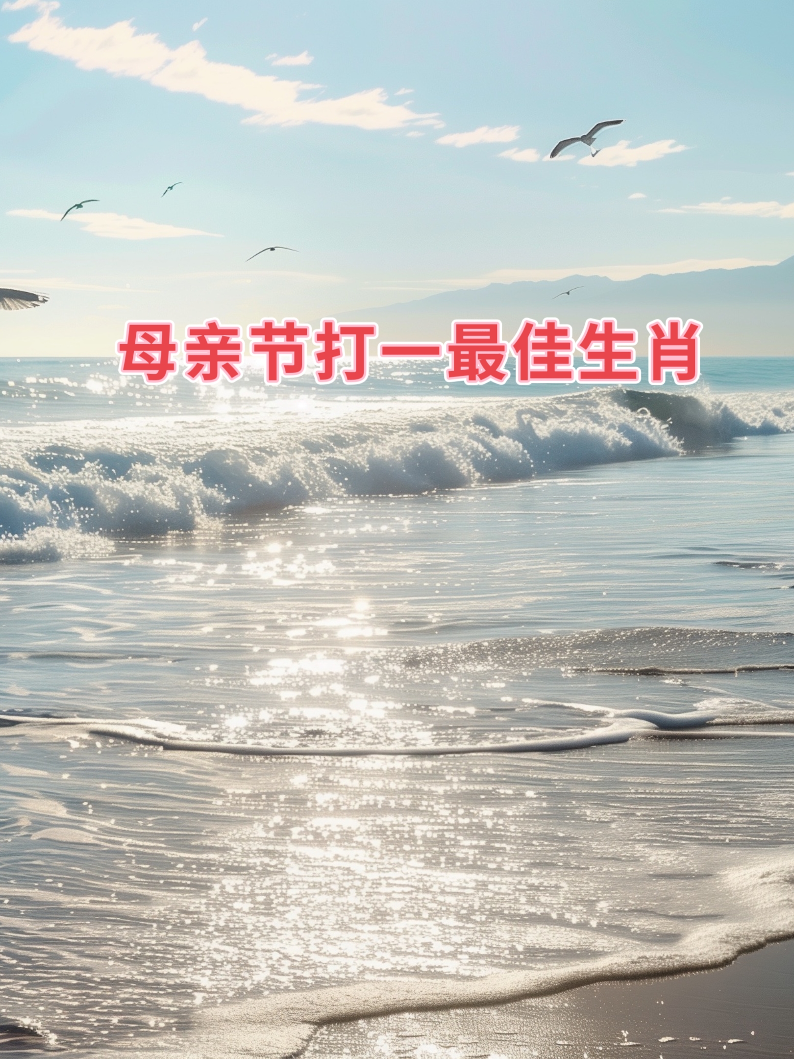 今期六字出玄机谜底生肖-今期生肖六字出代表数字几