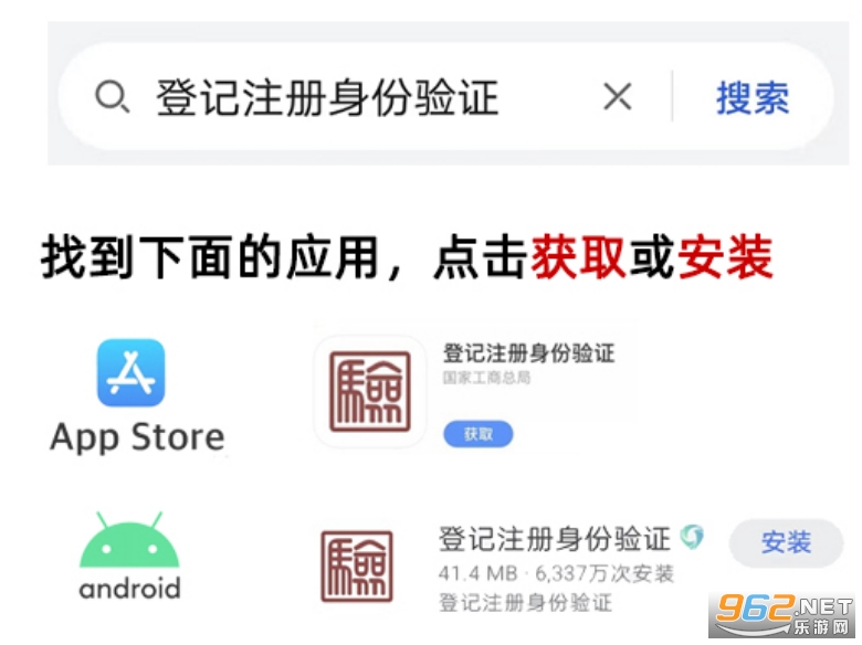 登录注册身份验证app最新版-登录注册身份验证app最新版下载
