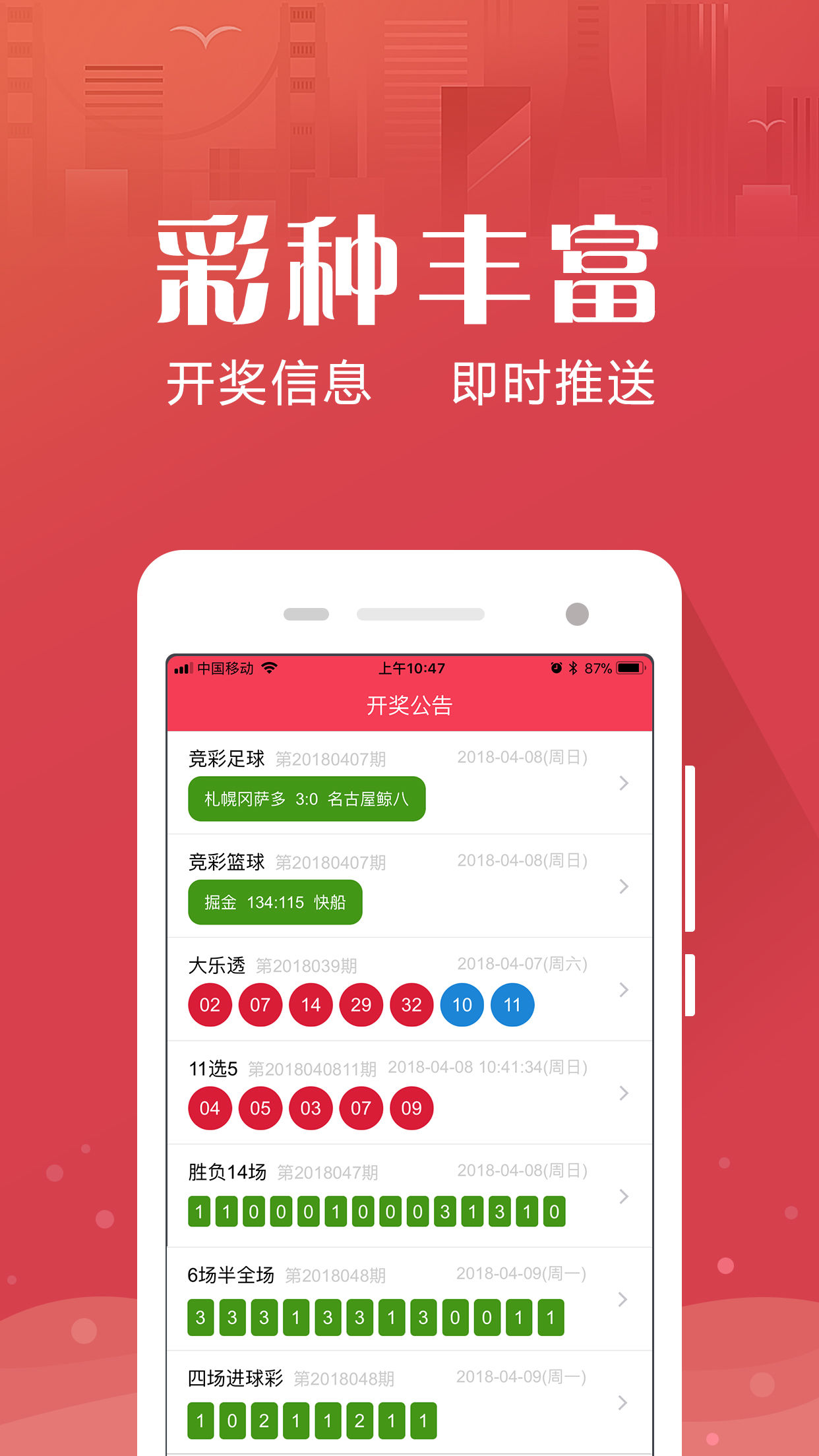 6合有玄机正确答案-6合有码可中奖什么生肖