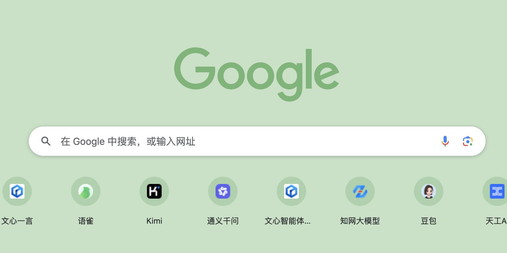 谷歌浏览器官网入口-谷歌浏览器官网入口手机版