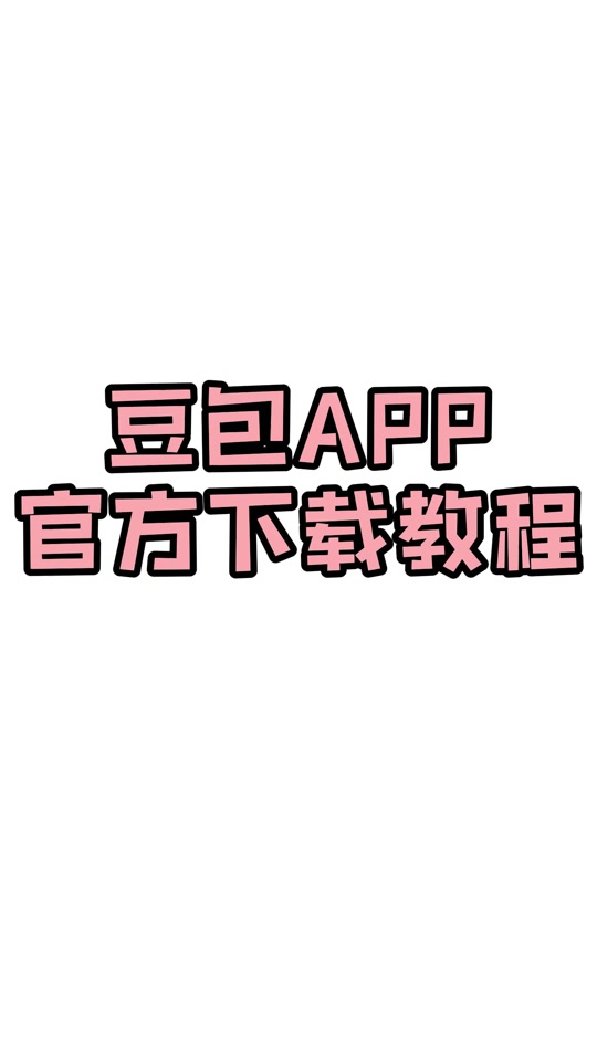 k豆钱包下载官网-okpay钱包app下载