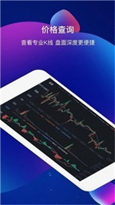 币交易所下载官网-币币交易所coincoin