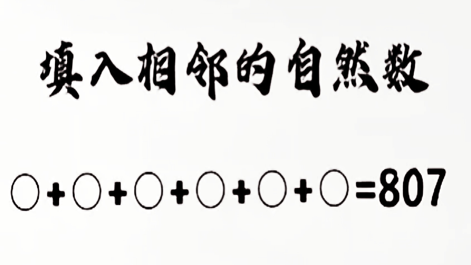 6合情深猜正确答案-合情合理打生肖打一特马