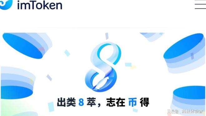 imtoken查询多少币-imtoken转出usdt扣多少币