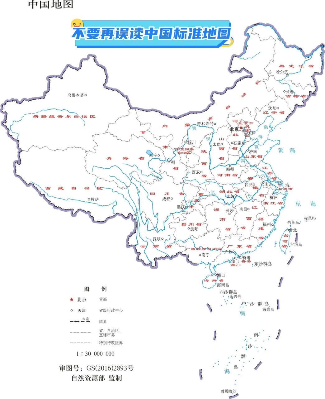 地图-地图标注