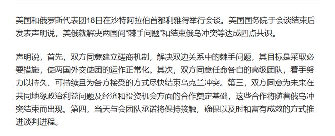 特朗普回应通俄-特朗普承认通俄门最新消息