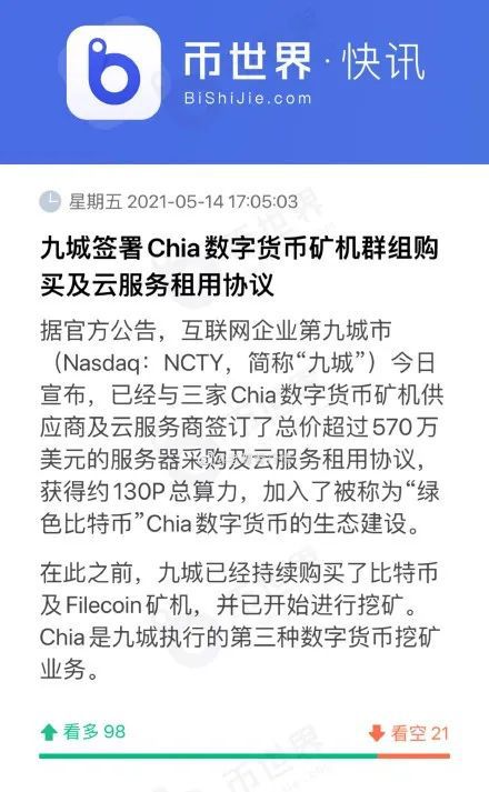 关于WLFI代币最新消息的信息