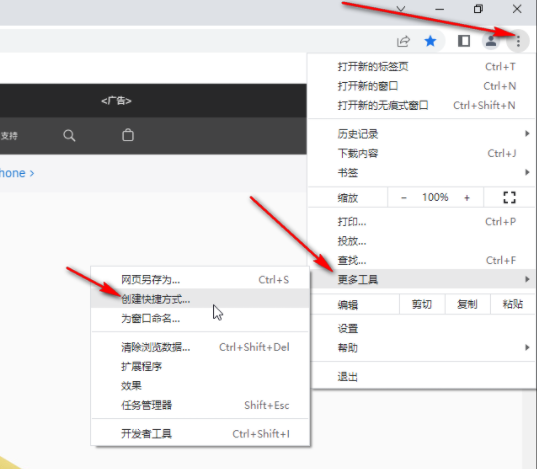谷歌浏览器抓取网页表单-chrome 抓取页面内容