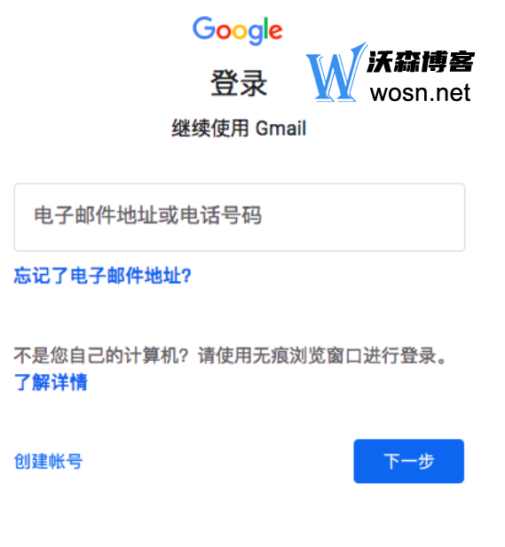 谷歌浏览器入口-谷歌浏览器入口直接打开