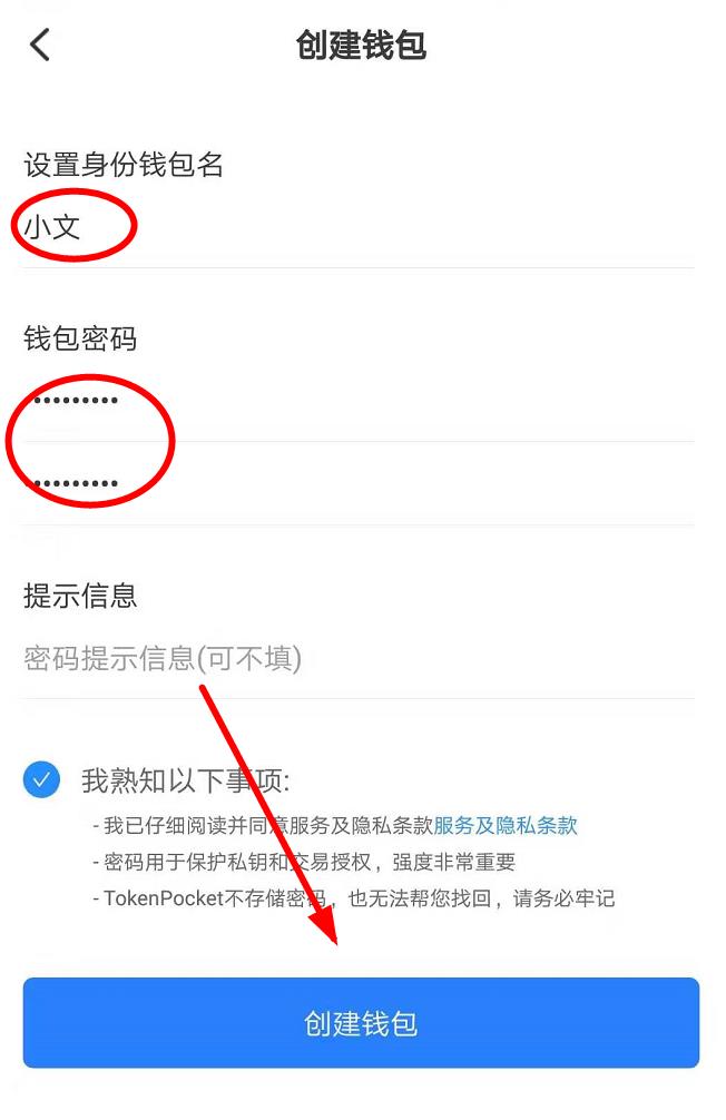 tp钱包怎么在一级交易-tp钱包如何弄到少量ht币