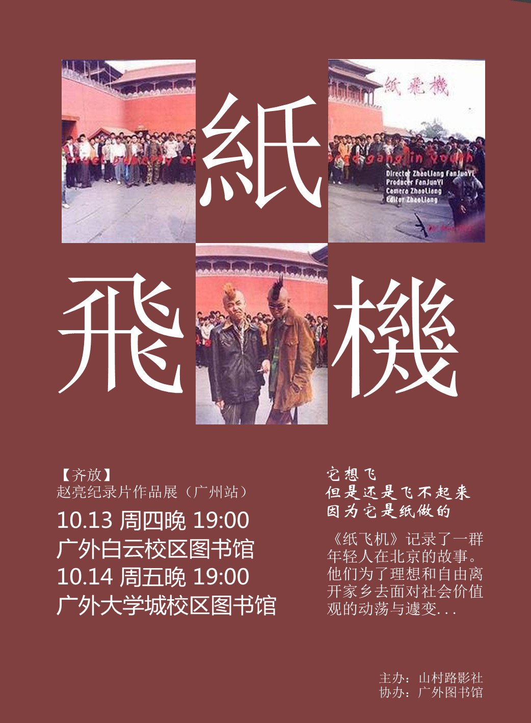 TG纸飞机资源群推荐-@quyitu_net @tongrentu_com软件名纸飞机