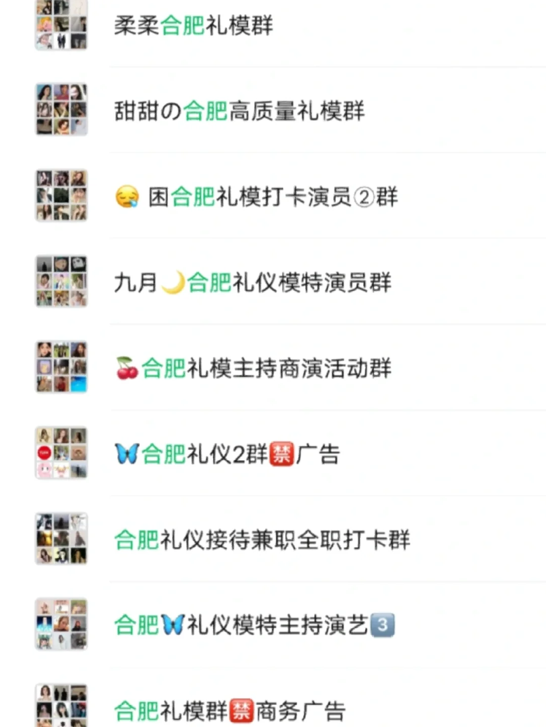TG纸飞机资源群推荐-@quyitu_net @tongrentu_com软件名纸飞机