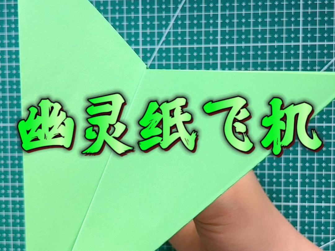 纸飞机下载注册教程视频-纸飞机app在国内怎么注册